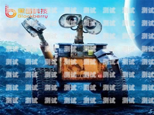 捷豹智能電話機(jī)器人——高效溝通的新選擇捷豹智能電話機(jī)器人使用說明書