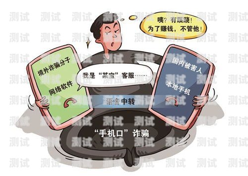 有效利用打垃圾電話機(jī)器人的指南打垃圾電話機(jī)器人怎么用的