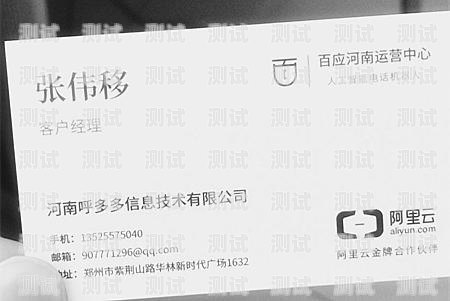 濟南電銷電話機器人效果顯著，助力企業提升銷售業績電銷機器人官網