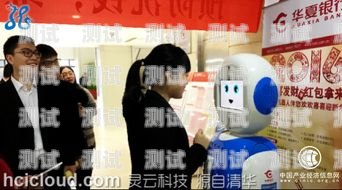 農業銀行電話機器人客服，提升客戶體驗的創新之舉農業銀行電話機器人客服按健0,7,#有事沒