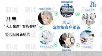 農業銀行電話機器人客服，提升客戶體驗的創新之舉農業銀行電話機器人客服按健0,7,#有事沒