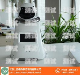 電話機(jī)器人價格解析電話機(jī)器人多少錢?