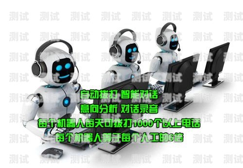 電話機器人價格解析電話機器人多少錢?