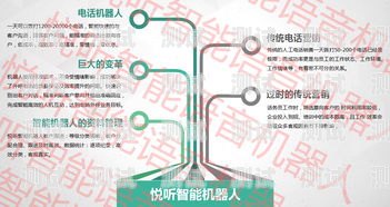 電話機(jī)器人收費(fèi)價(jià)目表，了解成本，優(yōu)化預(yù)算電話機(jī)器人收費(fèi)價(jià)目表怎么設(shè)置