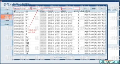 曲靖電話機器人外呼系統，提升客戶體驗與銷售效率的創新工具電話機器人自動外呼系統