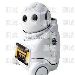 江蘇智能外呼電話機器人——提升客戶體驗的創新工具江蘇智能外呼電話機器人廠家