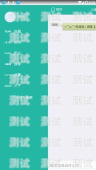 實惠的電話機器人軟件下載實惠的電話機器人軟件下載安裝