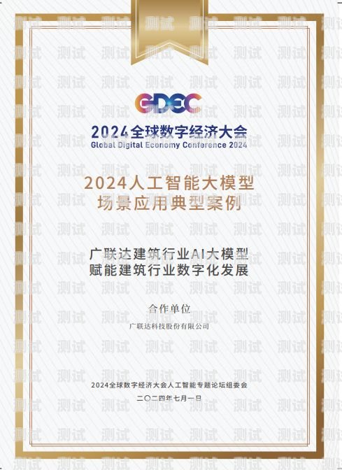 建筑資質(zhì) AI 電話機器人——提升效率的智能解決方案建筑資質(zhì)ai電話機器人廠家