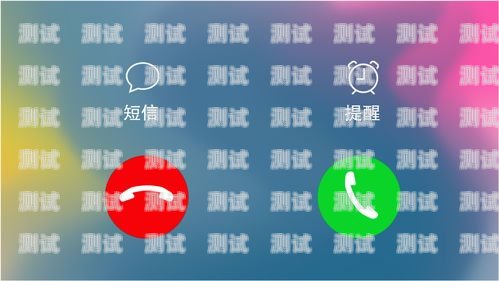 手機電話機器人好用嗎？手機電話機器人好用嗎知乎