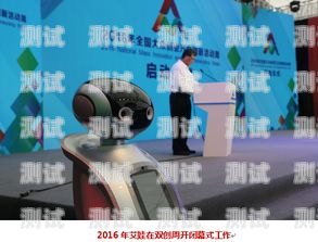 深圳易網行電話機器人——創新科技助力企業發展深圳易網行ai電話機器人