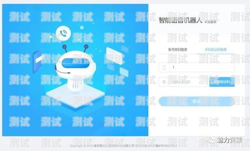 湖北省 AI 電話機器人，創(chuàng)新與應用的前沿探索湖北省ai電話機器人公司