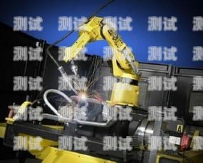  遼陽電話機器人系統維修指南遼陽電話機器人系統維修電話