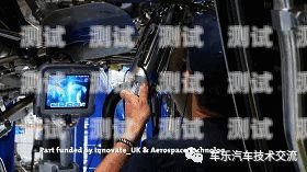 汽修廠智能電話機(jī)器人，提升客戶體驗(yàn)與服務(wù)效率的利器汽修廠智能電話機(jī)器人怎么用
