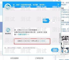 濟(jì)寧微信客服電話機(jī)器人——提升客戶服務(wù)的新利器濟(jì)寧微信客服電話機(jī)器人服務(wù)