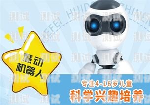 選擇服務好的電話機器人加盟，開啟智能客服新時代服務好的電話機器人加盟店有哪些