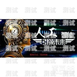 長沙智能語音電話機(jī)器人如何智能ai語音電話機(jī)器人