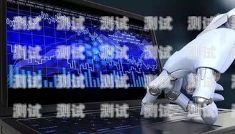 合肥 AI 電話機器人，穩定性能的探索合肥ai電話機器人穩定嗎知乎