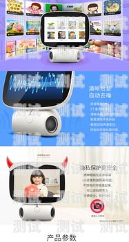 家庭電話機器人，讓生活更智能更便捷家庭電話機器人怎么用的啊