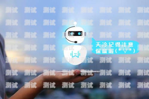 焦作市電話機器人公司——引領智能客服新時代焦作市電話機器人公司有哪些