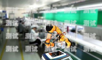 金山區電話機器人公司，創新科技助力企業發展金山區電話機器人公司有哪些