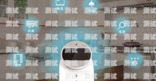 家裝智能電話機器人，開啟智能家居新時代電話機器人招商加盟