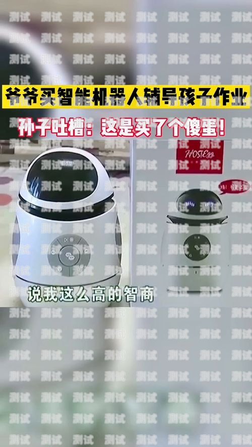 智能語(yǔ)音電話機(jī)器人購(gòu)買指南智能語(yǔ)音電話機(jī)器人怎么買的