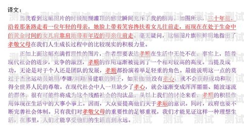 與電話機器人交流的英語作文和電話機器人交流英語作文怎么寫