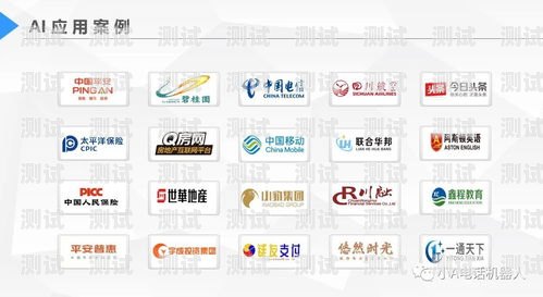 智能語音電話機器人什么價格？智能ai語音電話機器人