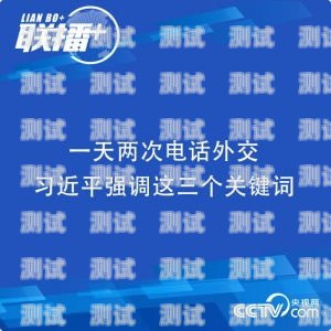 豐都縣電話機器人售后，保障您的投資與使用體驗豐都縣電話機器人售后服務電話