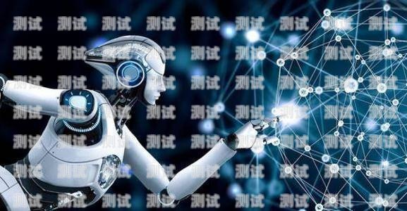 電話機器人超便宜能用嗎？電話機器人超便宜能用嗎知乎