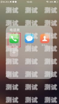 探索 vivo 自動接電話機器人，提升通話效率的新方式vivo自動接電話機器人怎么用