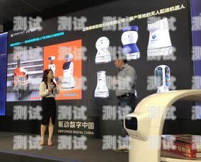 杭州云智能電話機器人報價及應用優(yōu)勢杭州云智能電話機器人報價查詢