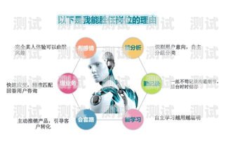 接電話機器人，科技助力客服行業的新變革什么叫接電話機器人呢