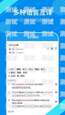 電話機器人，改變客戶服務的未來有電話機器人 公司嘛英文怎么說