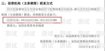 宜春電話機器人系統招標公告宜春電話機器人系統招標公告