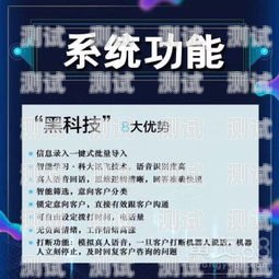 鄭州智能電話機器人系統價格鄭州智能電話機器人系統價格表