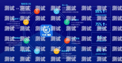 啟云電話機器人系統源碼，實現智能客服的創新之路啟云電話機器人系統源碼在哪