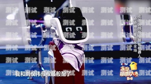 電話機器人騙局揭秘售后電話機器人