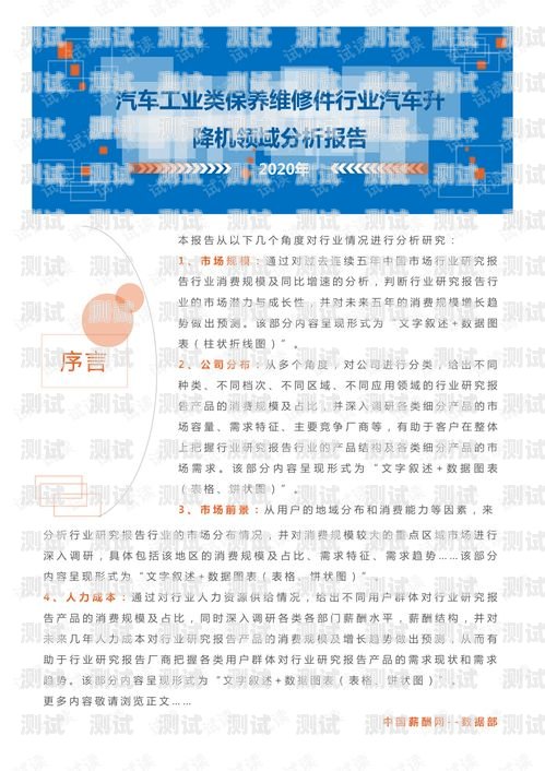 保山市電話機器人維修，保障通訊暢通的關鍵保山市電話機器人維修店