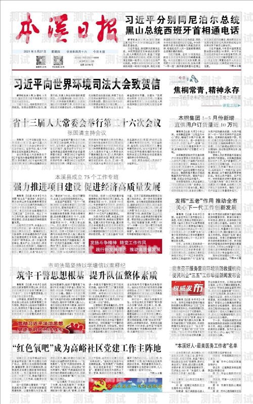 息烽縣電話機器人專業，推動數字經濟發展的新引擎電話機器人招人