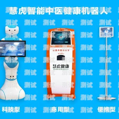 太原電話機器人供應商，為您提供高效智能的客戶服務解決方案太原電話機器人供應商有哪些
