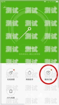 石家莊電話機器人如何取消手機電話機器人怎么取消