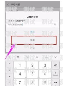 石家莊電話機器人如何取消手機電話機器人怎么取消