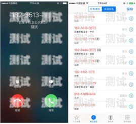 石家莊電話機器人如何取消手機電話機器人怎么取消