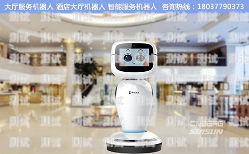 電話機器人新功能介紹視頻電話機器人新功能介紹視頻教程