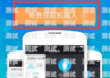 早教機器人，融合科技與教育的創新早教機器人怎么微信聊天