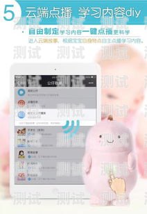 早教機器人，融合科技與教育的創新早教機器人怎么微信聊天