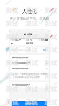 早教機器人，融合科技與教育的創(chuàng)新早教機器人怎么微信聊天
