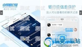 中山電話機器人軟件哪家好？全方位比較與選擇指南中山電話機器人軟件哪家好用