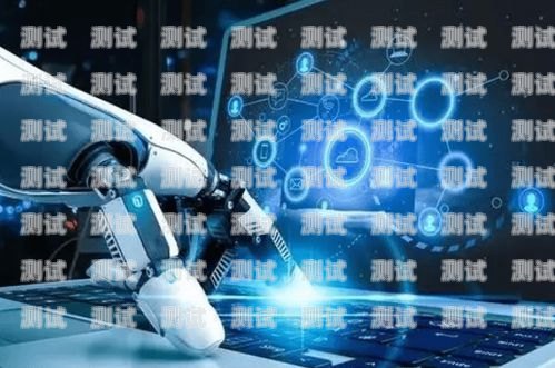鋒之云科技電話機器人——提升客戶服務的智能助手鋒之云科技有限公司